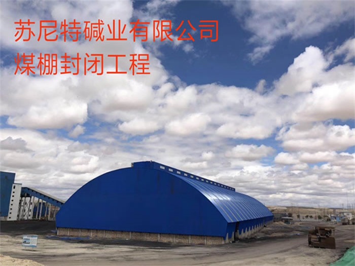 乌鲁木齐网架钢结构工程有限公司